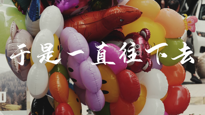 Archive reel still with color
