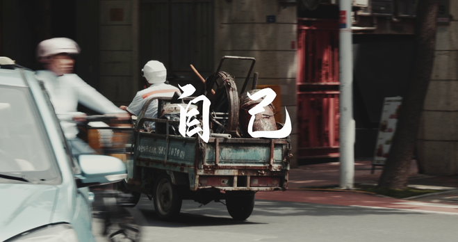 Kong music video still